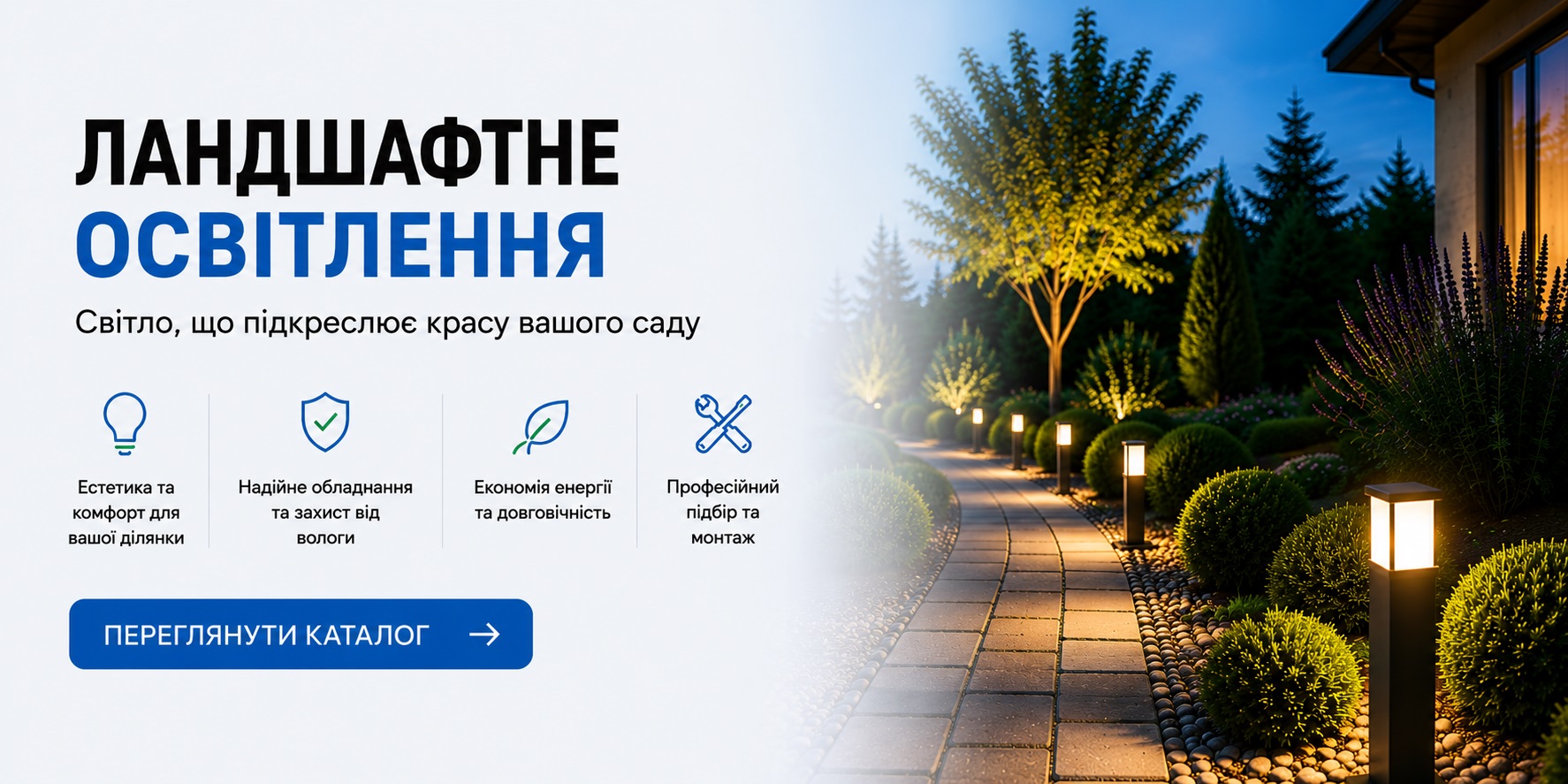 Банер №1